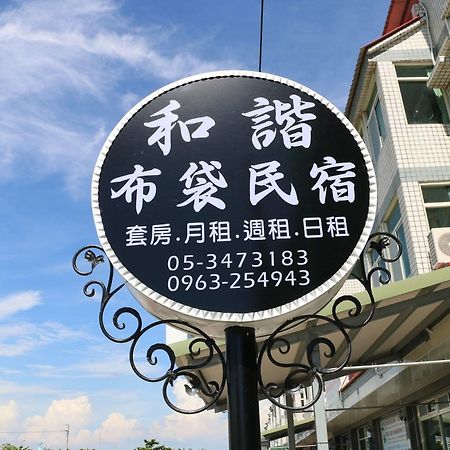 Harmony Guest House Budai Εξωτερικό φωτογραφία